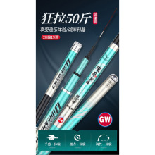 光威趣刃湖库鱼竿旗舰店轻量大物综合钓鱼竿正品手竿