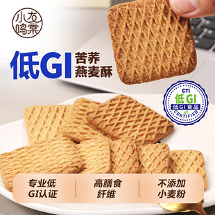 ��GI���w�����ָ���ʳ�w�S�ּZ���������ЋD���e��ʳ���l���]���l