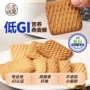 代发老年膳食孕妇酥