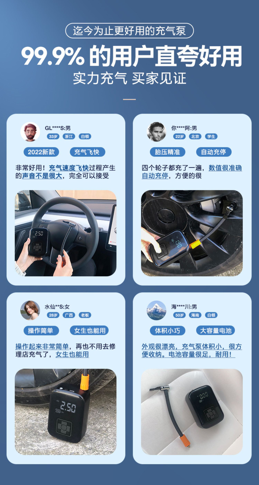 Car Wireless Air Pump, Portable Car Air Pump, Electric Tire Inflator for Small Cars