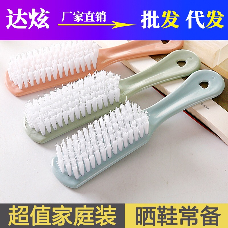 Multifunctional Shoe Brush Shoe Washing Brush Strong Shoe Cleaning Soft Hair Plastic Brush Brush Laundry Soft Shoe Brush Artifact
