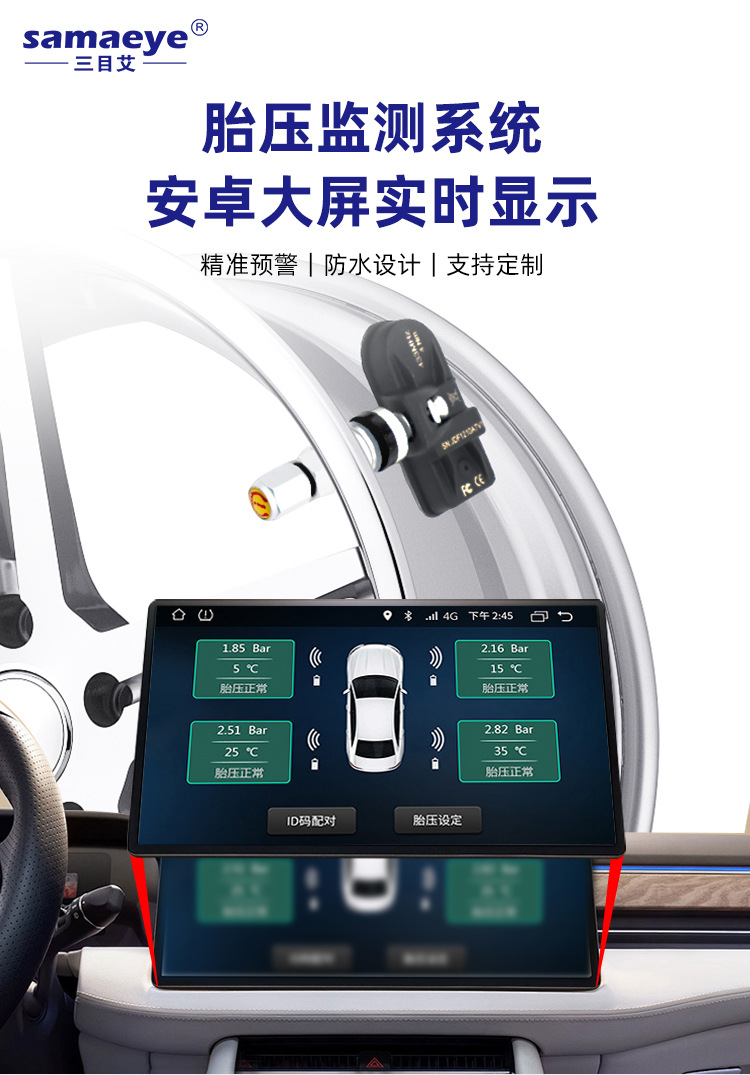 Sensor built-in external cap car wireless high-precision digital tire detector tpms tire pressure monitor