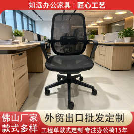 外贸款简约升降职员电脑座椅可躺透气网布办公椅子久坐不累办公椅