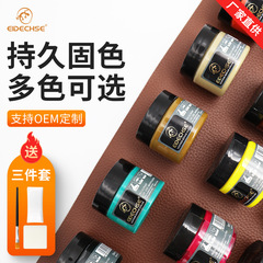 EIDECHSE Leather Cleaner, Repair, Maintenance, Color Changer for Car Seats, Repair and Scratch Cream, Sofa Color Changer