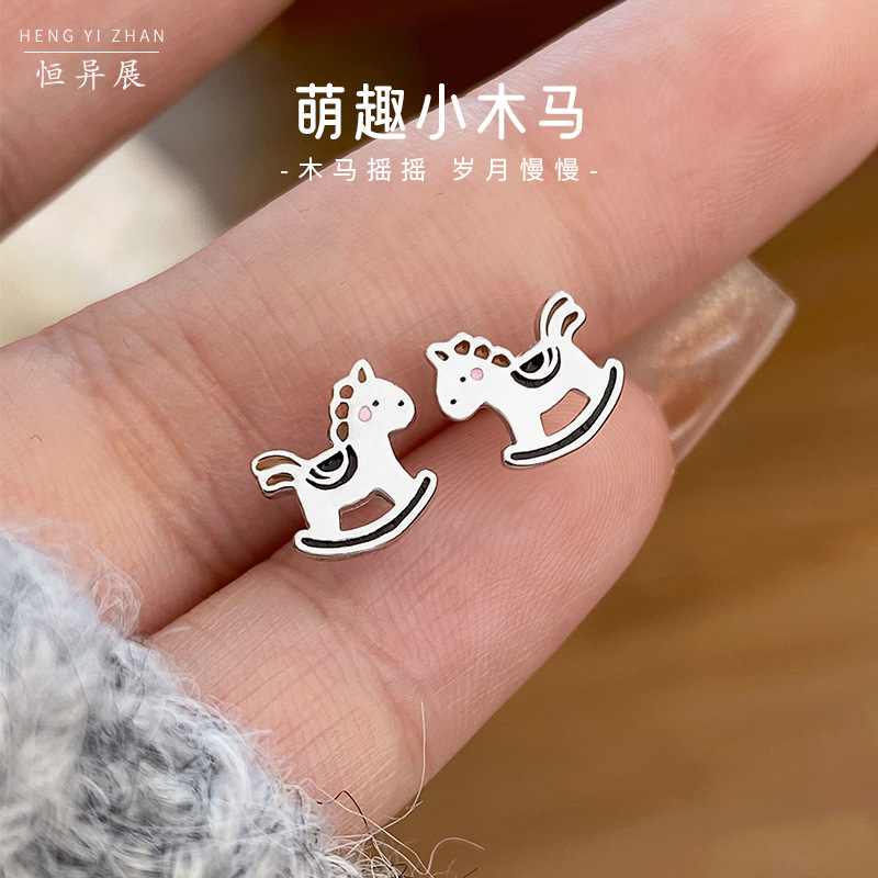 纯银999可爱萌趣小木马耳钉2026新款百搭养耳洞本命年生肖耳饰ins