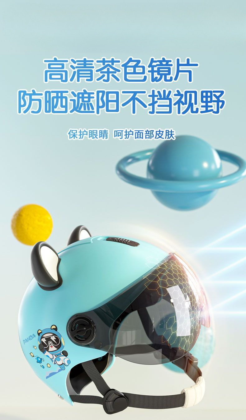 3C Certified Children's Helmet Summer Electric Motorcycle Helmet