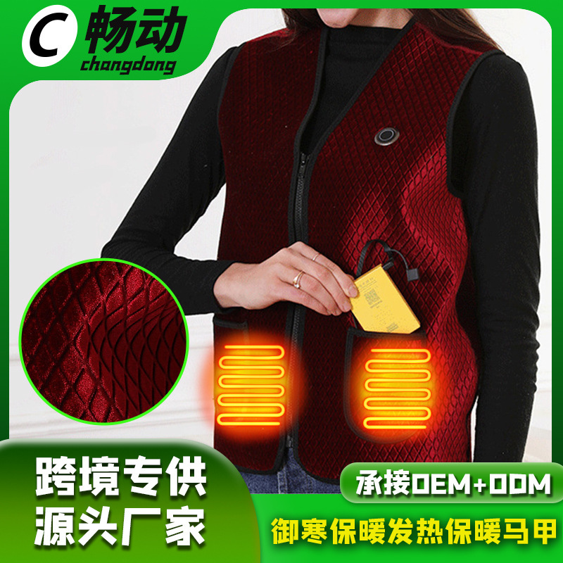New heating clothes intelligent electric heating vest electric heating vest men's and women's thermal vest electric heating clothes manufacturer