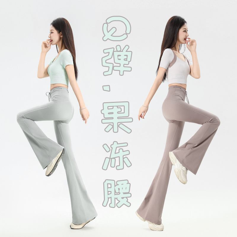 Flared Yoga Pants for Women, Slightly Flared Sports High-Waisted Slim Long Pants, Suitable for Wearing Outside, Fitness Pants That Can Be Worn Outside