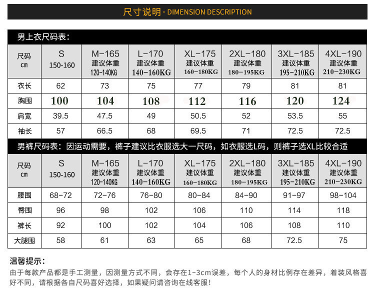 10696441384_1954170372