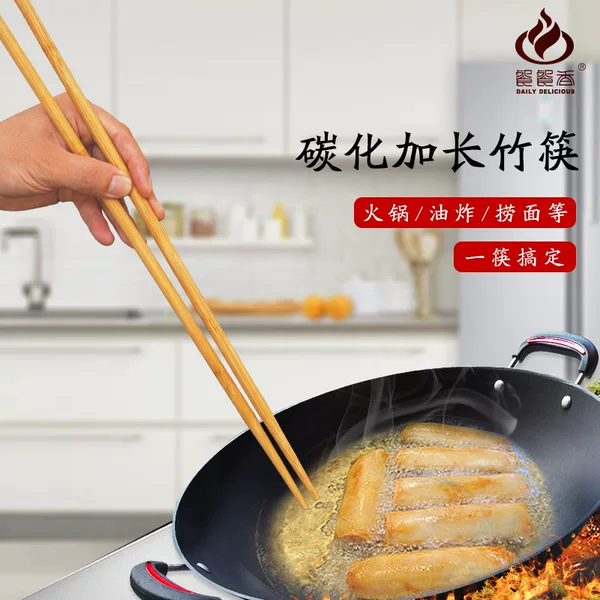 Chopsticks for Fried Dough Sticks, Noodles, Hot Pot, Bamboo Chopsticks, Thickened and Extended 45cm, Individually Packaged, Factory Direct Supply