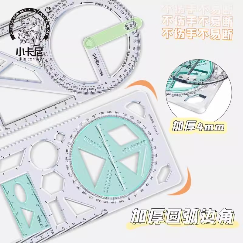 小中学生・高校生向け多機能製図定規 回転式数学関数幾何学定規セット|undefined