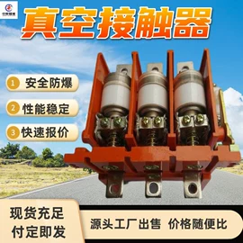 矿山施工设备;矿业输送设备;其他防爆器材