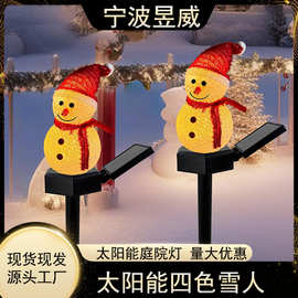 跨境热销太阳能地插雪人灯圣诞节庭院布置装饰灯户外草坪灯