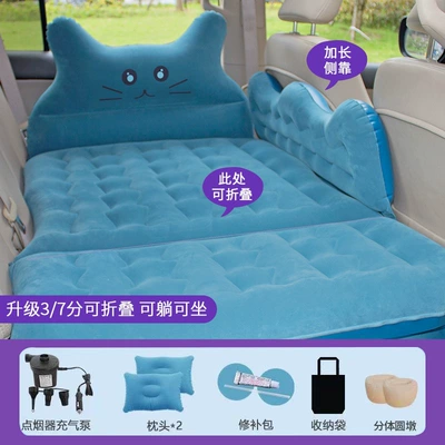 Vehicle-mounted inflatable bed, air mattresses, car back seat sleeping - default-item-lucky-cat-dark-green-v37-foldable-with-double-protectiondouble-round-stoolluxury-edition