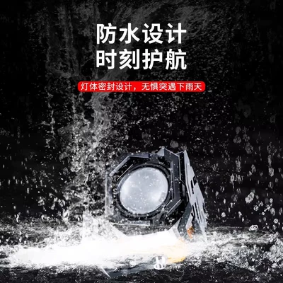 High-Low Beam External Waterproof Light — Motorcycle headlights, headlights
