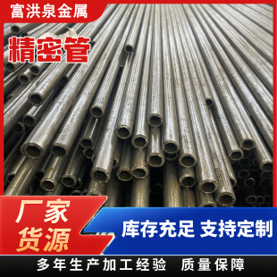 20#��ι����ܶ��� 45#����䓹ܿ��ĈA�F�� �Cе�O����̼䓾��ܹ�