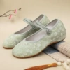 412 small flower green