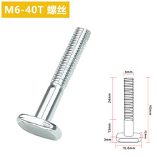 M6��M8-T���ݽz-35T/40T/100T���ݗU �m���ľ����܉���ۡ���ñ