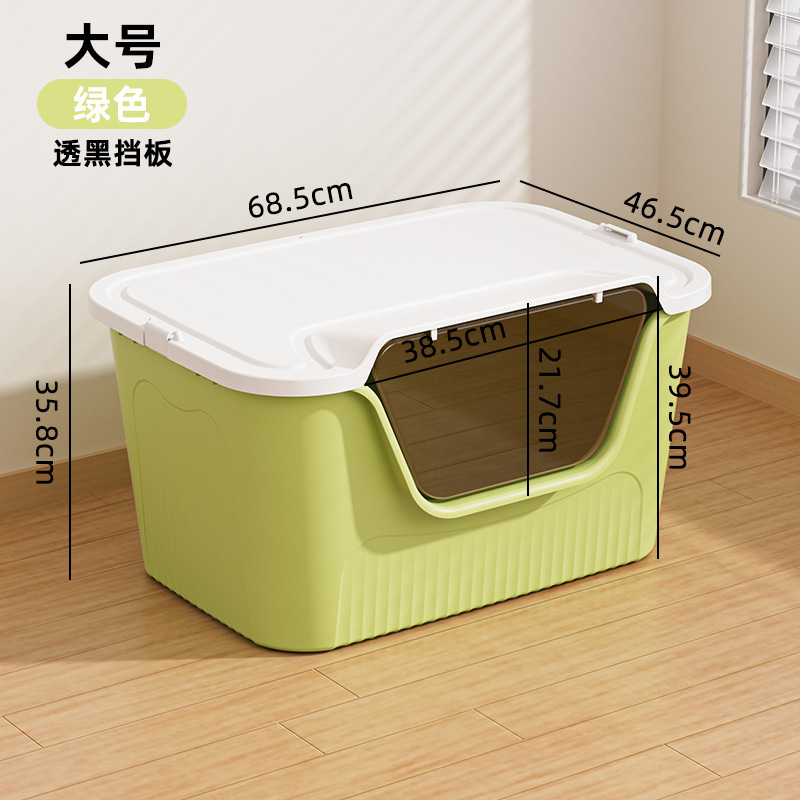 푸른 잔디 + 뚜껑