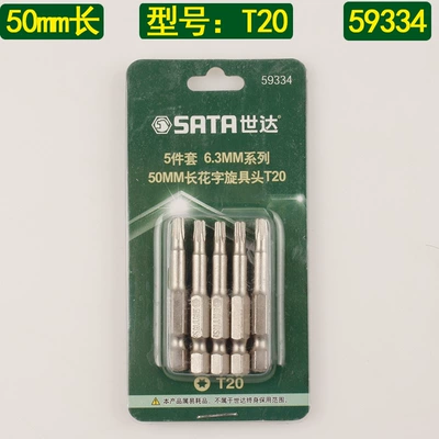 Mühərrik tənzimləmə alətləri | magnetic 6.3MM universal 59231 - 59334-5-piece-set-6-3mm-series-50mm-long-flower-shaped-screwdriver-head-t20