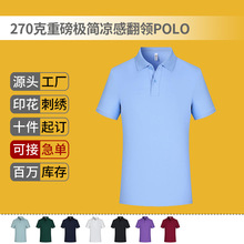 270ذOзIPOLŌչ˾ĻTļ|F؛