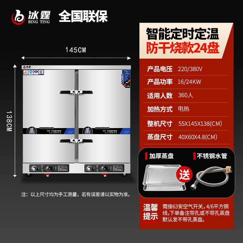 蒸し器商用電気蒸し器台所食堂ご飯饅頭饅頭サイズ型全自動ガス蒸し器車|undefined