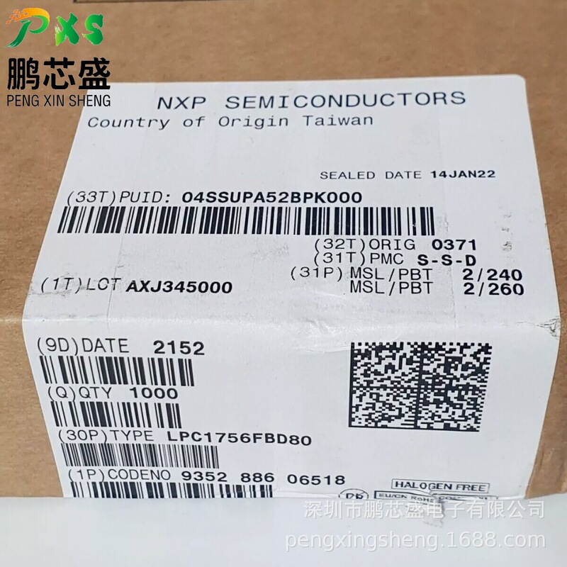 LPC1756FBD80Y Original New genuine goods LPC Series 32-bit Single Chip Microcomputer 100MHz 256KB