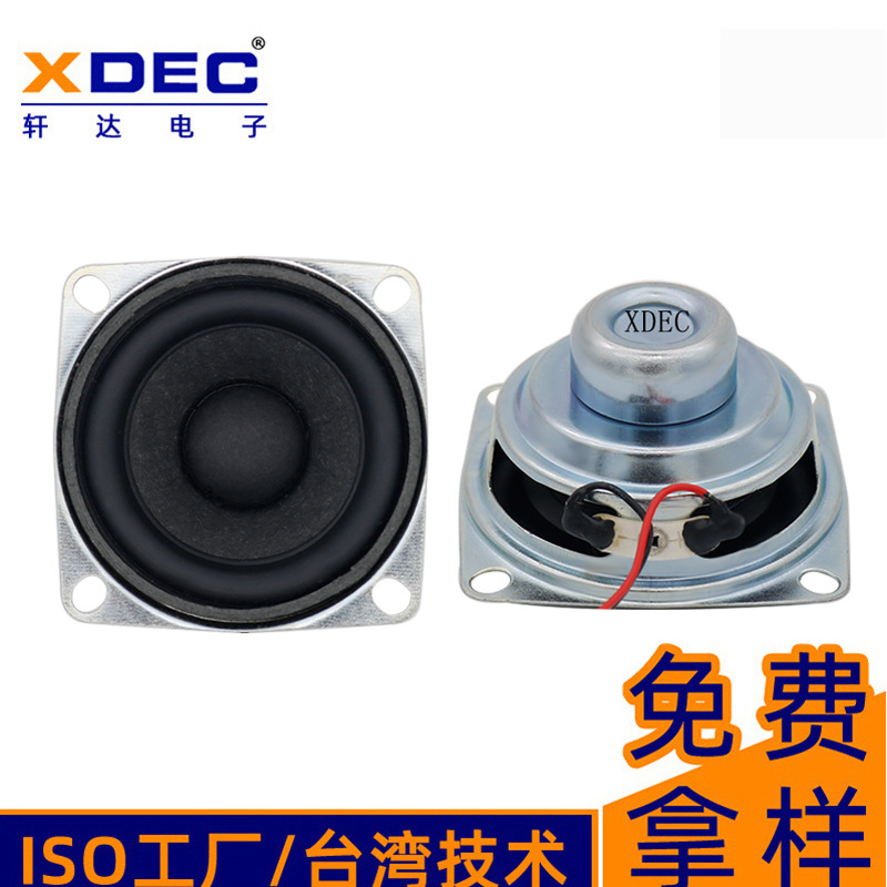 53*28.5mm音响喇叭4欧5W智能AI音响智能家具多媒体低重音喇叭