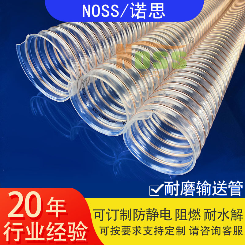 AIRDUC 钢丝软管pu镀铜塑料管质量 防静电塑料管规格 耐磨输送软