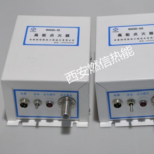 燃信热能长期供应荒煤气放散塔用RXGD-20高能点火器点火杆
