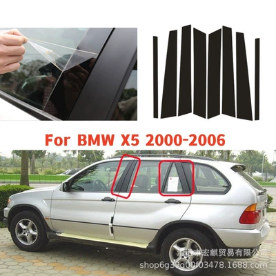Applicable to BMW 2000-2024 BMW X5 E70/E71/G05 window center pillar sticker decorative B- pillar sticker modification (Şüşə kənarı xromları/moldingləri) - 2000-2006-bmw-x5-e53-pack-of-8