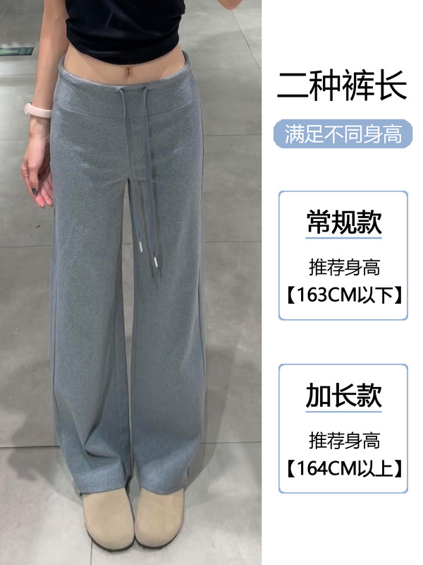 灰色运动阔腿裤女夏季2025新款高腰休闲宽松直筒春秋美式窄版卫裤|undefined