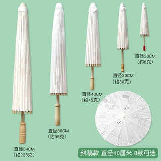 大中小儿童diy空白纸伞手工绘画伞白色幼儿园小学美术手绘工艺伞