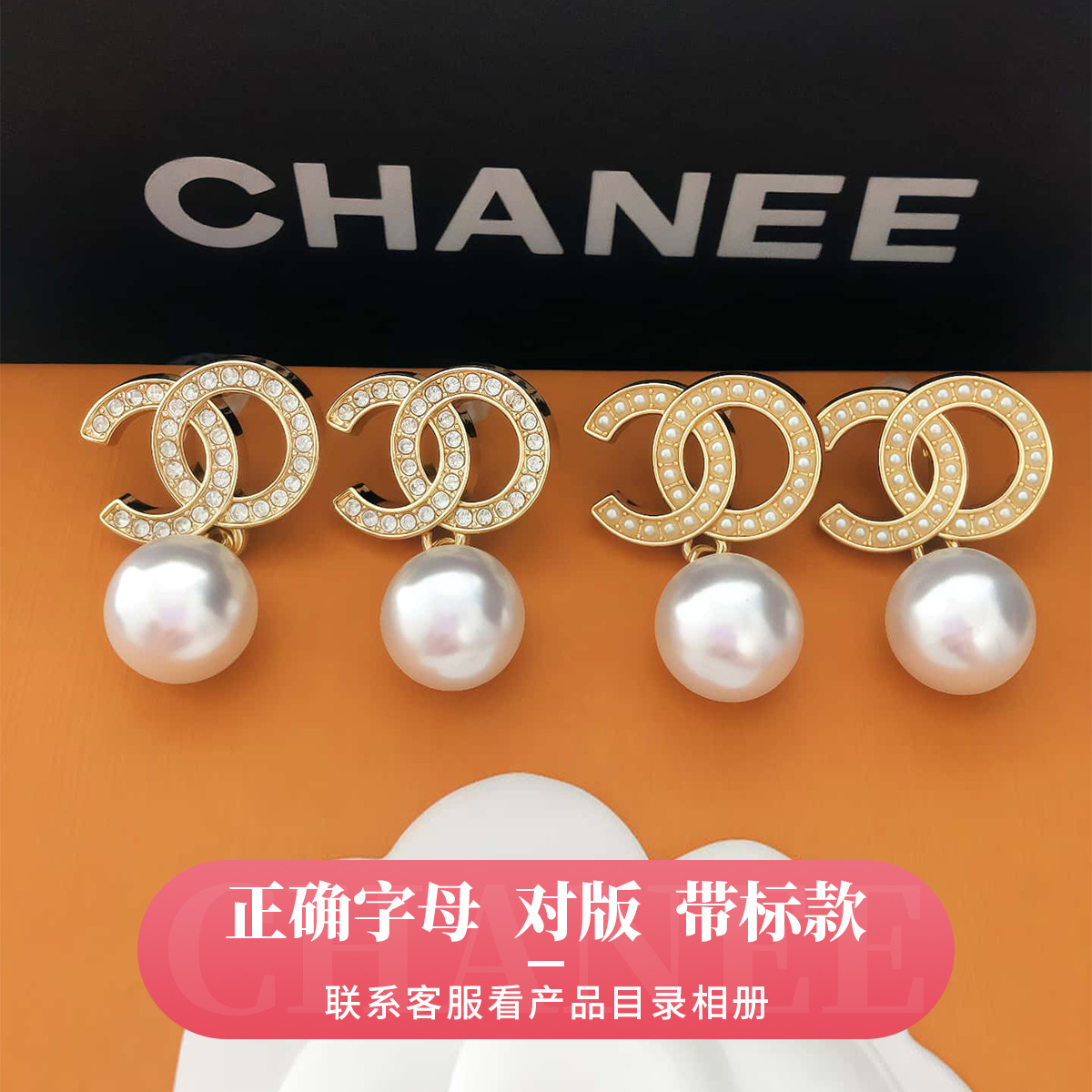 Xiaoxiang 진주 귀걸이 여성 더블 C 진주 펜던트 귀걸이 라이트 럭셔리 하이 엔드 귀걸이 c 홈 하이 버전 재고 있음 도매