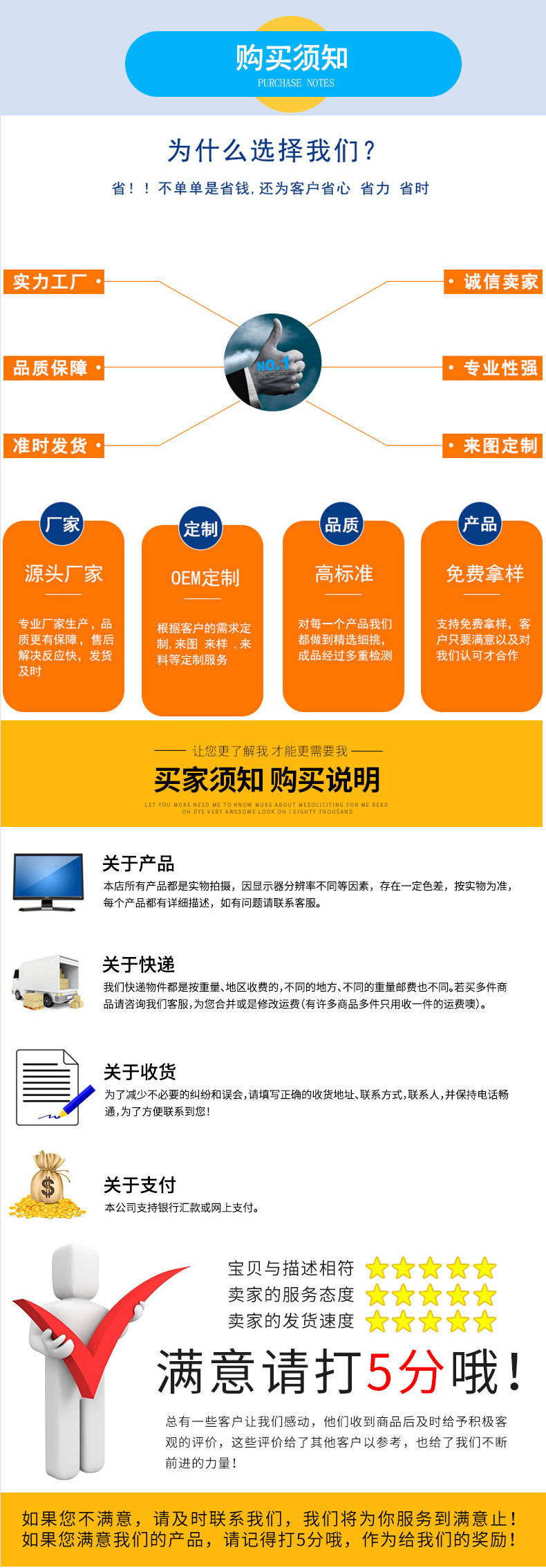 详情页2(工厂实力)_02