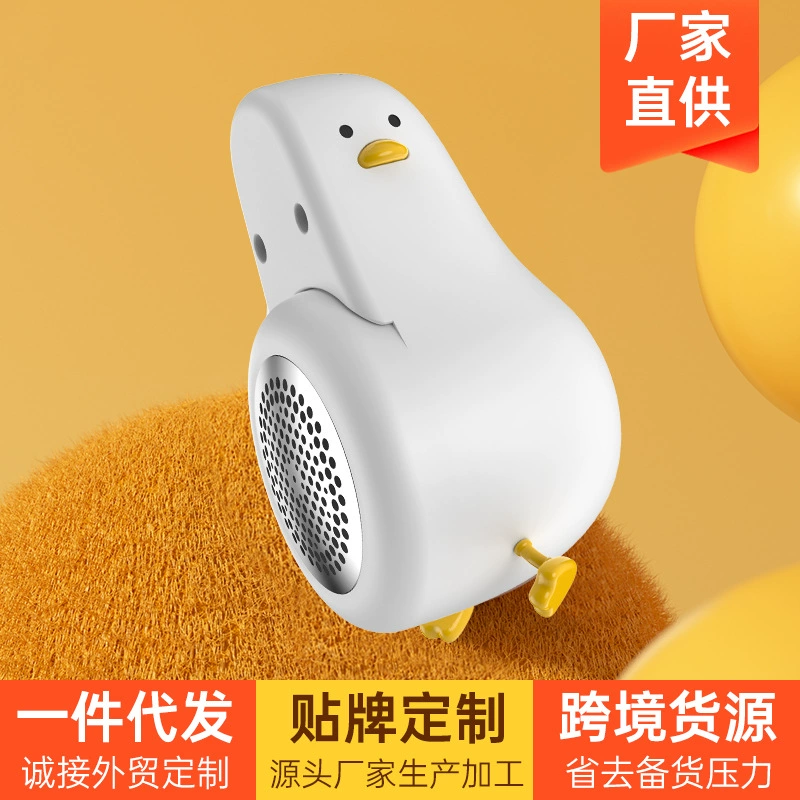 Электрический триммер для волос бытовой «Два в одном» удаление волос на одежде и удаление мячей USB портативная машина для удаления волос шаровое всасывающее устройство