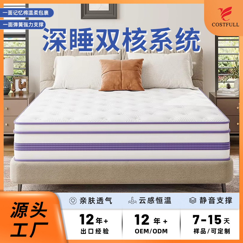 Kangzhifu Latex Mattress with Independent Pocket Springs, Zero Pressure, Home Bedroom Mattress, Memory Foam Mattress Kangzhifu Latex Mattress with Independent Pocket Springs, Zero Pressure, Home Bedroom Mattress, Memory Foam Mattress