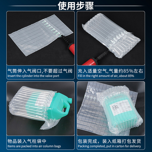 10-14 columns 30cm tall disinfectant gas column bag detergent inflatable packaging bubble column bag oil jug anti-damage air column