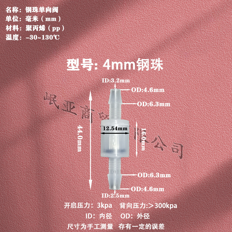 粉色4钢柱详情图 拷贝.jpg
