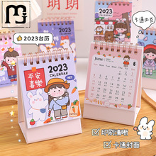 虹函2024年新款日历可爱卡通迷你桌面小台历办公室摆件创意20鸿