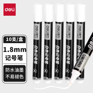 ������ɫӛ̖�PS557������ɫ1.8mm�R�˹P10֧/�����Թ����P���l