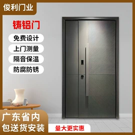 进户门;平开门;建筑护栏