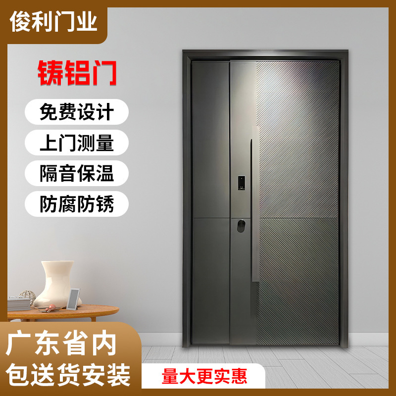 Anti-Theft Door, Grade a Cast Aluminum Door, Finely Carved Cast Aluminum Door, Mother-In-Law Door, Armored Door, Villa Cast Aluminum Double Door, Entrance Door