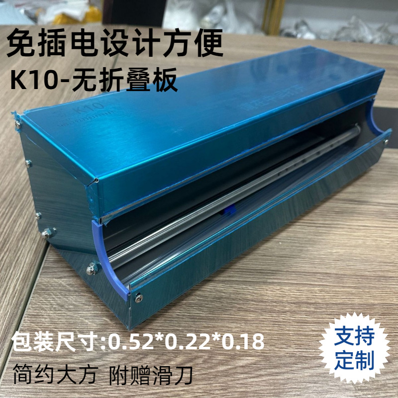 Commercial large roll cling film cutter box for hotels and supermarkets, multi-functional fresh fruit packaging machine