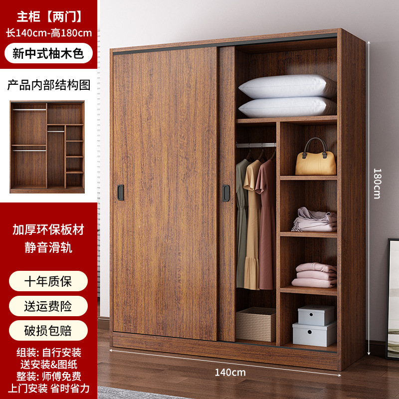 简易衣柜家用卧室出租屋立柜经济型房间组装收纳柜推拉门儿童衣橱|undefined