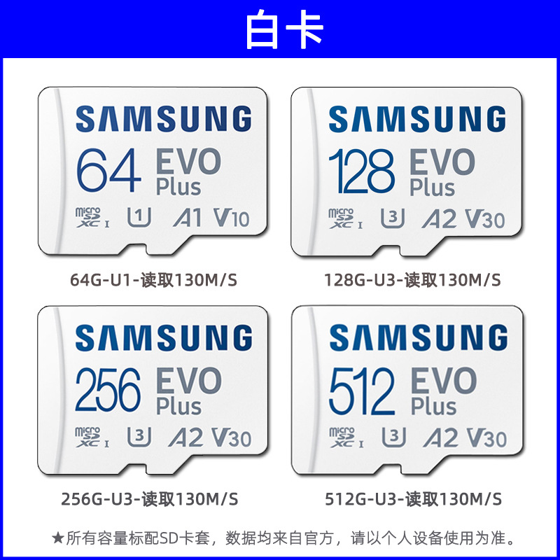 Samsung TF Card 256G Drone Camera Video Game U3 Monitoring Recorder 32G 64G 128G Mobile Phone Memory Card