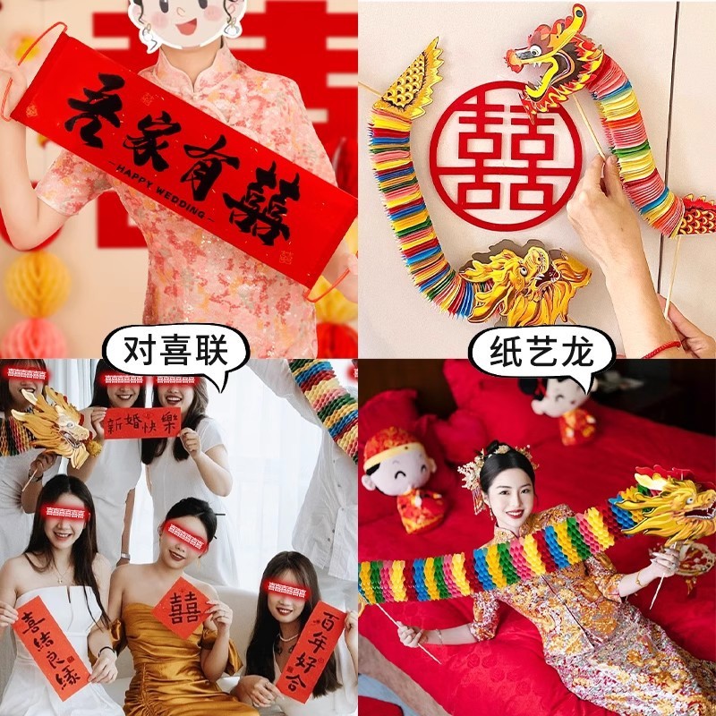 领证登记小道具手拉旗横幅拉条氛围感晨袍我们结婚啦接亲订婚礼|undefined