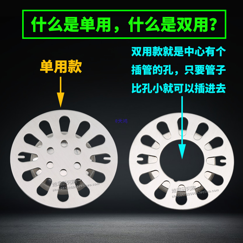 地漏盖封口盖子不锈钢圆形洗衣机两双卫生间浴室下水道过滤网