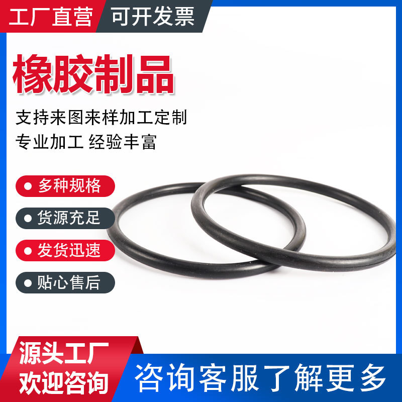 耐高温橡胶护套工业机械保护套丁腈耐油橡胶护套橡胶过线护套厂家