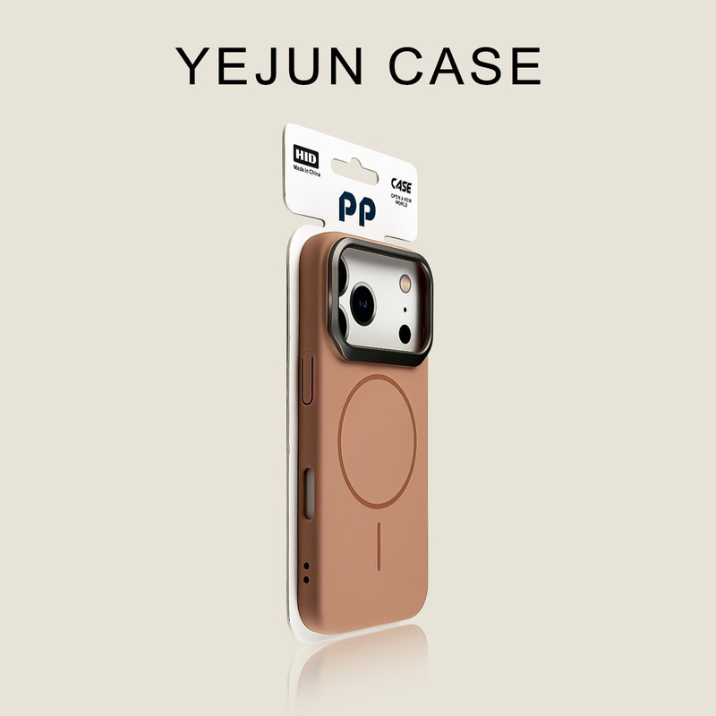 Cross-Border Hot-Selling Model Suitable for iPhone 18 Pro Max, Gold Armor Skin-Feel Magnetic Phone Case, Apple 17 Anti-Drop Hard Case 16